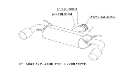 柿本改 Class KR CX-5 6BA-KF5P 2018/3〜2021/12 【Z71345】 マフラー カキモト カキモト クラスKR