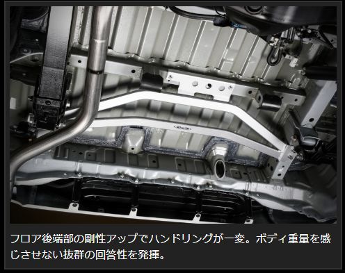 Genb フレームサポートブレース リア トヨタ ハイエース TRH200/KDH200/GDH200系 OUB16H
