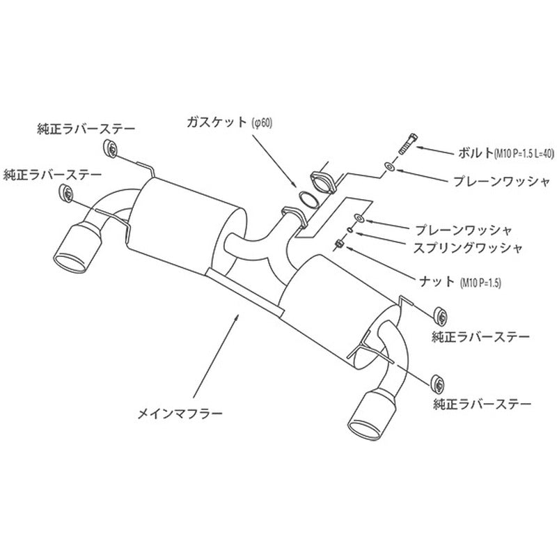 HKS LEGAMAX Premium ロードスター NCEC 05/08-15/04 【32018-AZ009】 マフラー LEGAMAX Premium エッチケーエス リーガマックスプレミアム