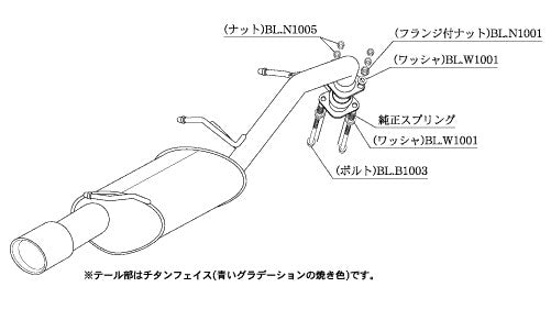 柿本改 Class KR ビアンテ DBA-CCEFW '09 6_M C後 2009/6〜2013/5 【Z71319】 マフラー カキモト カキモト クラスKR