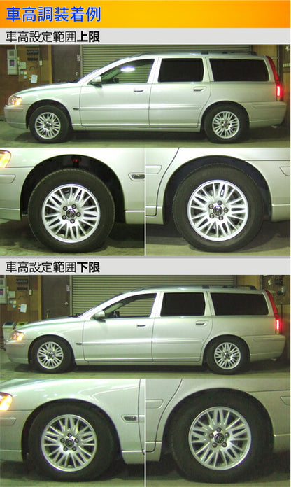 Largus Spec S VOLVO V70 SB5244W/SB5244T/SB5234/SB5254W 2000/04〜2008/03
