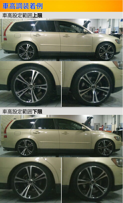 Largus Spec S VOLVO V50 MB5254/MB5244/MB4204S 2004/05〜