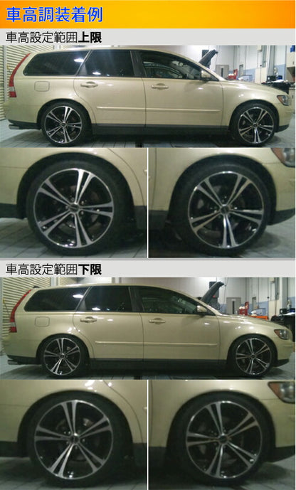 Largus Spec S VOLVO V50 MB5254/MB5244/MB4204S 2004/05〜