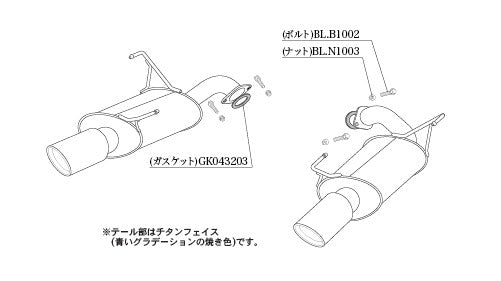 柿本改 Class KR リアピースのみ フォレスター 3BA-SL5 2025/4〜 【B71363R】 マフラー カキモト カキモト クラスKR リアピースのみ