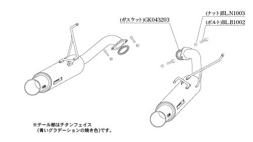 柿本改 Regu.06 & R リアピースのみ フォレスター 4BA-SK5 2020/10〜2025/4 【B22363R】 マフラー カキモト カキモト レグ06 & R リアピースのみ