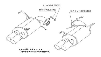 柿本改 Class KR リアピースのみ WRX STI CBA-VAB 2014/8〜2020/4 【B71354R】 マフラー カキモト カキモト クラスKR リアピースのみ