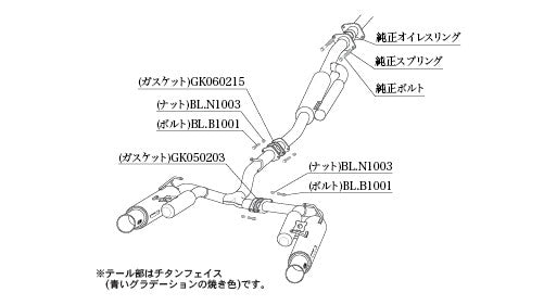 柿本改 Regu.06 & R GR86 3BA-ZN8 2021/10〜2026/8 【T223181】 マフラー カキモト カキモト レグ06 & R