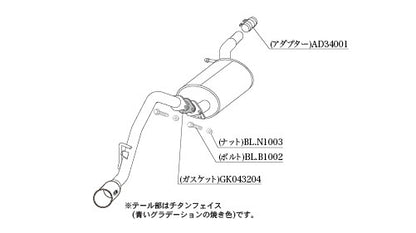 柿本改 GTbox 06&S タフト 5BA-LA910S 2020/6〜 【D44328】 マフラー カキモト カキモト GTボックス 06&S