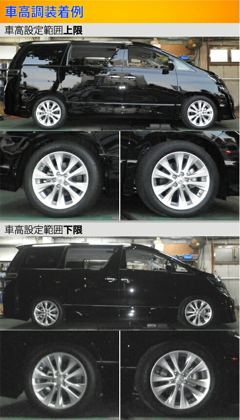 Largus Spec S トヨタ アルファードハイブリッド/ヴェルファイアハイブリッド ATH20W