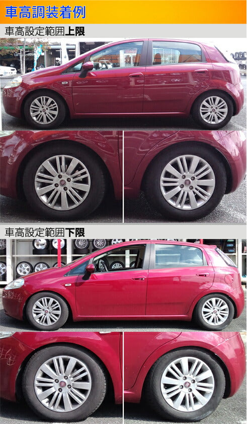 Largus Spec S FIAT グランデプント 199142/199141 2006/06〜2010/06