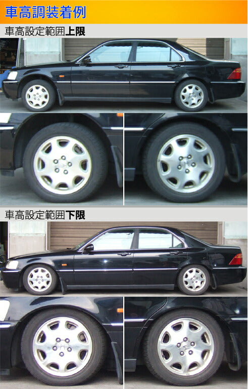 レジェンド KA9 車高調 ラルグス 全長調整式車高調 スペックS Largus
