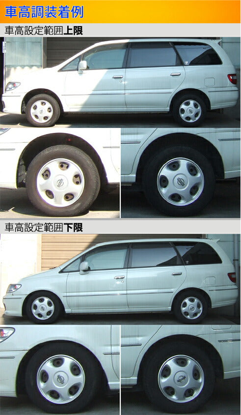 Largus Spec S ニッサン プレサージュ U30/HU30/TU30/VU30