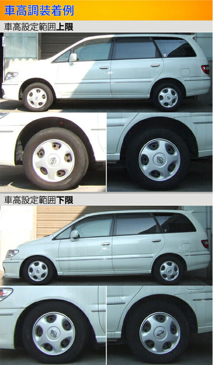 Largus Spec S ニッサン プレサージュ U30/HU30/TU30/VU30
