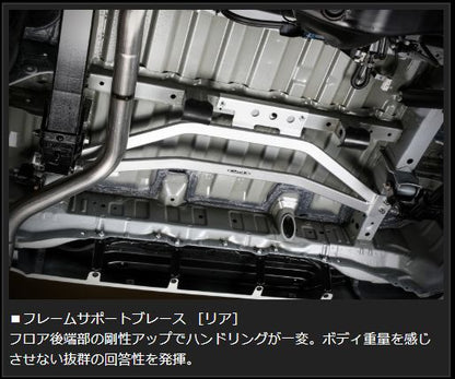 Genb フレームサポートセット 1台分フルセット トヨタ ハイエース KDH200/GDH200系 OUBS2H