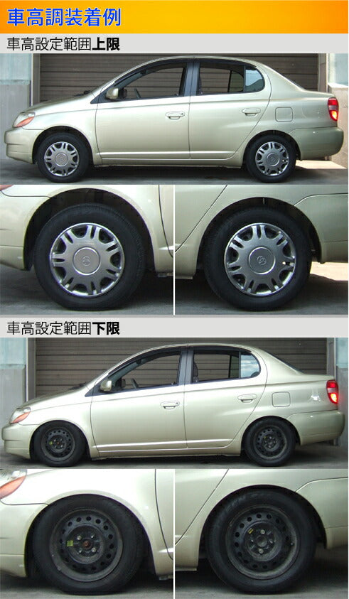 Largus Spec S トヨタ プラッツ SCP11/NCP12