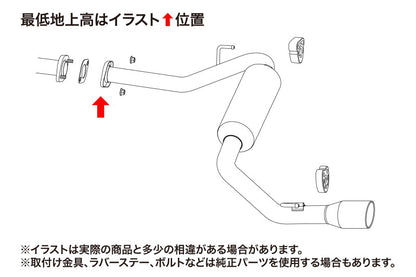 FUJITSUBO legalis Wagolis ＋BGテールオプション セレナ CBA DBA-NC25 H17.5〜H19.12（2005.5〜2007.12） 【460-17144×1＋BG-OP×1】 マフラー フジツボ レガリス ワゴリス＋BGテールOP