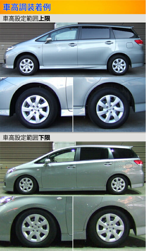 Largus Spec S トヨタ ウィッシュ ZGE20G