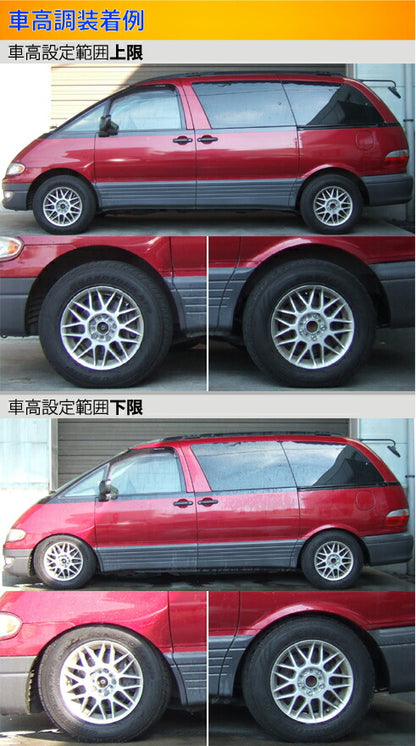 Largus Spec S トヨタ エスティマ・エミーナ/エスティマ・ルシーダ TCR20G/CXR20G