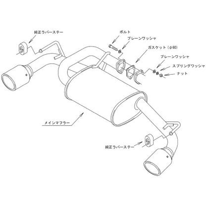 HKS LEGAMAX Premium エクリプスクロス GK1W 18/03-19/11 【31021-AM008】 マフラー LEGAMAX Premium エッチケーエス リーガマックスプレミアム