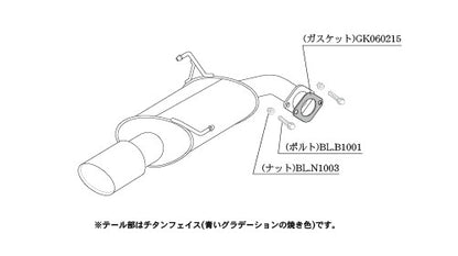 柿本改 Class KR レガシィB4 DBA-BN9 2014/10〜2017/10 【B71355】 マフラー カキモト カキモト クラスKR