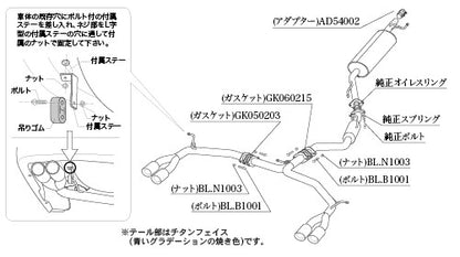 柿本改 Class KR センターパイプ付 アルファード (エアロバンパーグレード) DBA 3BA-AGH35W 2015/1〜2023/6 【T713134S】 マフラー カキモト クラスKR センターパイプ付