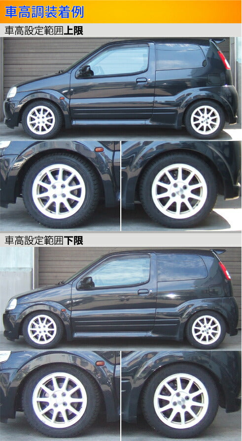 リツです スイフトスポーツ HT81S 車高調 ラルグス 全長調整式車高調 スペックS