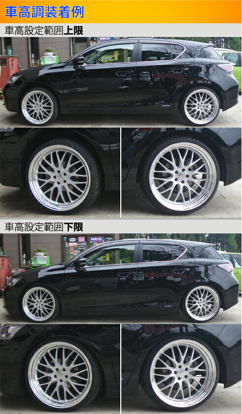 Largus Spec S レクサス CT200h ZWA10