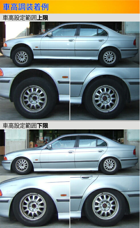 Largus Spec S BMW 5シリーズ E39 1996/06〜2002/11