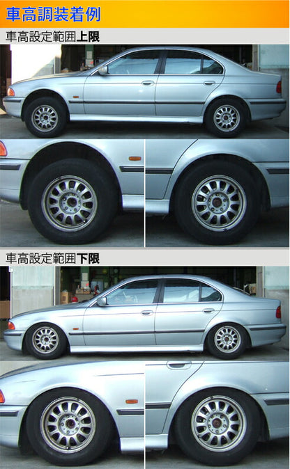 Largus Spec S BMW 5シリーズ E39 1996/06〜2002/11
