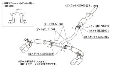 柿本改 Class KR シビック 6BA 5BA-FL1 2021/9〜2026/6 【H713143】 マフラー カキモト カキモト クラスKR