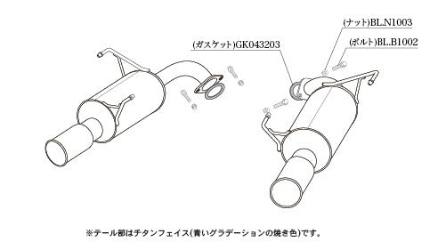 柿本改 Regu.06 & R リアピースのみ WRX S4 5BA-VBH 2021/11〜 【B22364R】 マフラー カキモト カキモト レグ06 & R リアピースのみ