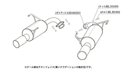 柿本改 Regu.06 & R リアピースのみ WRX S4 5BA-VBH 2021/11〜 【B22364R】 マフラー カキモト カキモト レグ06 & R リアピースのみ