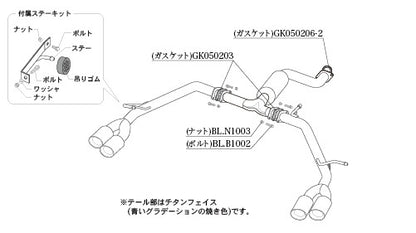 柿本改 Class KR リアピースのみ ヴォクシー (エアロバンパーグレード) 6BA-MZRA90W 2022/1〜2026/5 【T713186R】 マフラー カキモト カキモト クラスKR リアピースのみ
