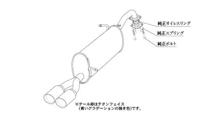 柿本改 Class KR ファミリアバン DBE-NCP165M 2018/6〜2020/8 【T713184】 マフラー カキモト カキモト クラスKR