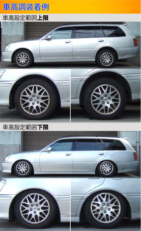 Largus Spec S トヨタ クラウンエステート JZS171W/JZS175W/GS171W