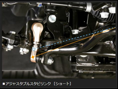 Genb アジャスタブルスタビリンク ショート ニッサン NV350キャラバン E26 SAL001C