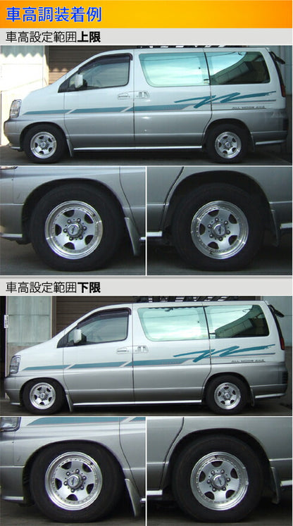 Largus Spec S ニッサン エルグランド ALWE50/APWE50/ATWE50/AVWE50