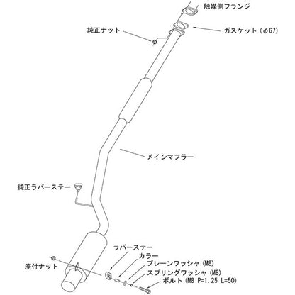 HKS Hi-Power SPEC-R ランサーエボリューションIX MR CT9A 06/08-07/09 【31030-AM001】 マフラー Hi-Power SPEC-R エッチケーエス ハイパワースペックR