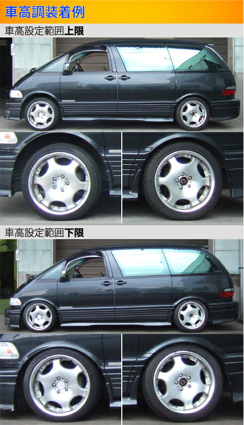 Largus Spec S トヨタ エスティマ TCR11W/TCR21W