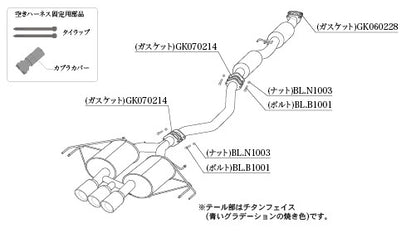 柿本改 Class KR シビックタイプR 6BA-FL5 2022/9〜 【H713145】 マフラー カキモト カキモト クラスKR