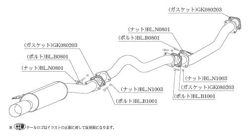 柿本改 Kakimoto.R スカイライン クーペ(2ドア) セダン(4ドア) E-HR30 '82 10_M C後 1982/10〜1985/8 【NS316】 マフラー カキモト カキモト カキモトR