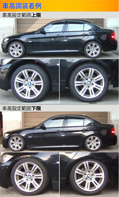 Largus Spec S BMW 3シリーズ E90 2005/04〜