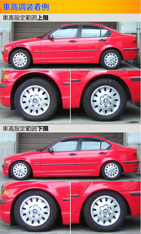 Largus Spec S BMW 3シリーズ E46 1998/07〜2005/09