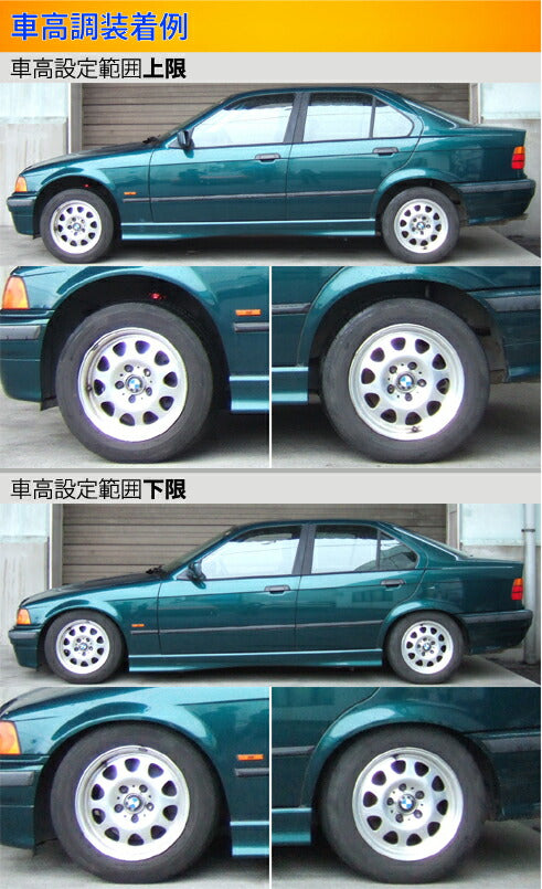 Largus Spec S BMW 3シリーズ E36 1991/07〜1999/06