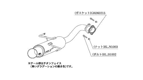 柿本改 Regu.06 & R レガシィツーリングワゴン UA CBA-BP5 2003/5〜2009/5 【B21320】 マフラー カキモト カキモト レグ06 & R