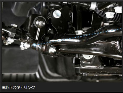 Genb アジャスタブルスタビリンク ロング ニッサン NV350キャラバン E26 SAL002C