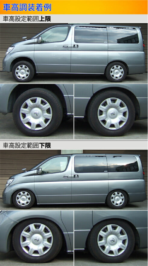 Largus Spec S ニッサン エルグランド E51