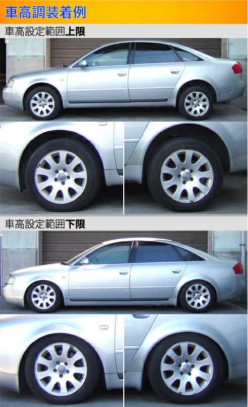 Largus Spec S AUDI A6(クワトロ) 4BA##/4BB## 1997/09〜2004/07