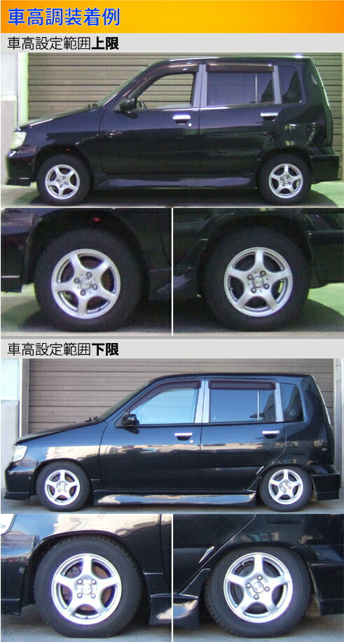 Largus Spec S ニッサン キューブ ANZ10