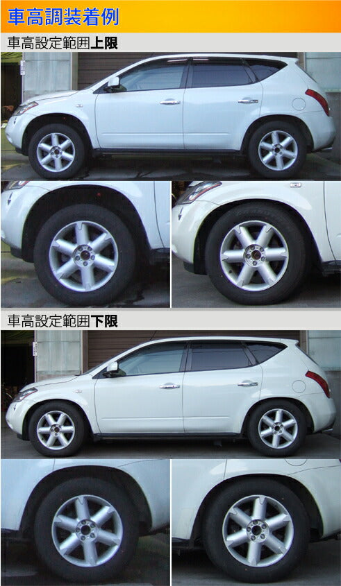 Largus Spec S ニッサン ムラーノ TZ50/PZ50/PNZ50